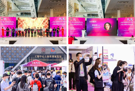 第四屆上海帽子圍巾手套暨服飾配飾展賦能時尚產業