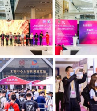 第四届上海国际,帽子围巾手套,暨服饰配饰展