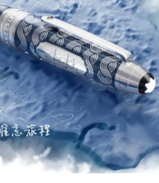 万宝龙,陈坤,全新大班系列,法国作家儒勒·凡尔纳著作