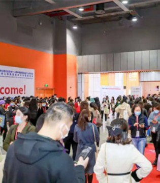 华南国际幼教展,学习,交流