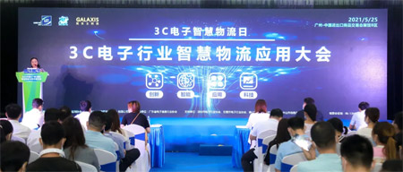 2021廣州物流裝備與技術展覽會圓滿落下帷幕