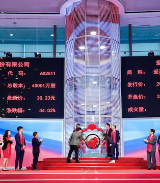 爱慕,上交所主板登陆,爱慕品牌,爱慕股份