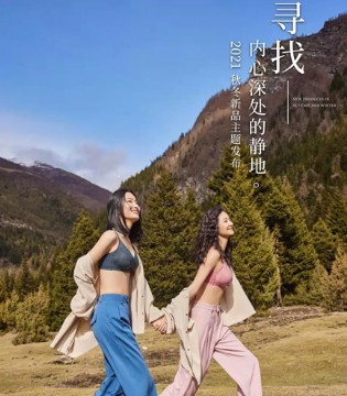 梧桐本色,秋冬发布会,品牌招商加盟