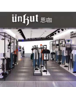 恩咖,店铺新升级,品牌招商加盟