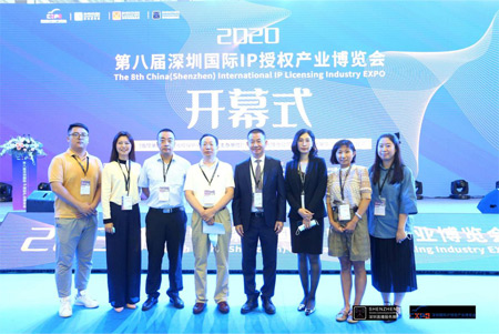 指導 版權護航 第九屆CIPE深圳授權展大有可為!