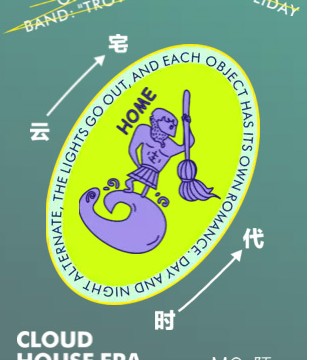 陌,MO,订货会,女装招商加盟