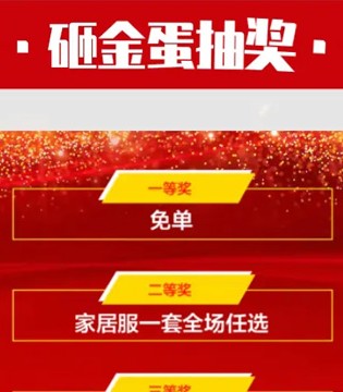 芭妃莎,内衣,开业