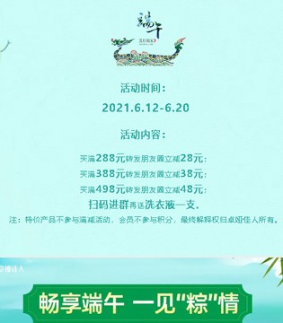 卓娅佳人,zhuoyajiaren,品牌招商加盟
