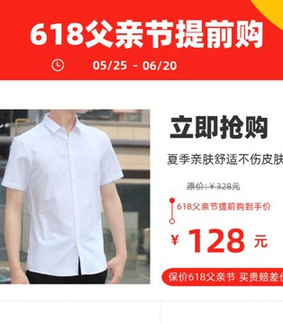 皇卡,wangok,618