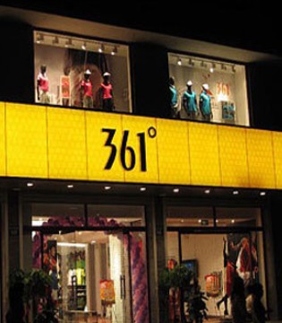 361°,国潮发展,品牌代言人