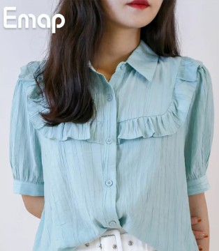 衣盟,Emap,618