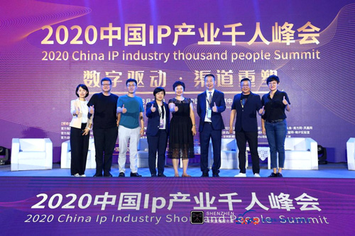 六大突破 第九屆CIPE深圳授權展八月盛大開幕!