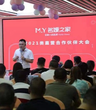 名媛之家,内衣,合作加盟