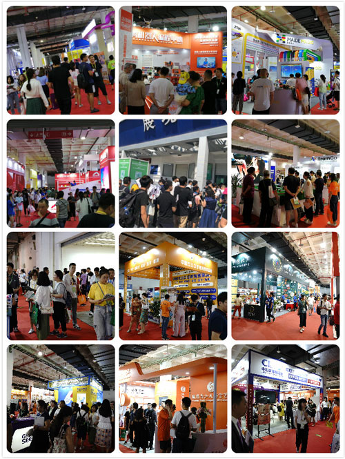 2021 中國教育品牌連鎖加盟博覽會 