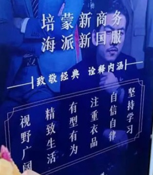 培蒙,PEIMENG,订货会