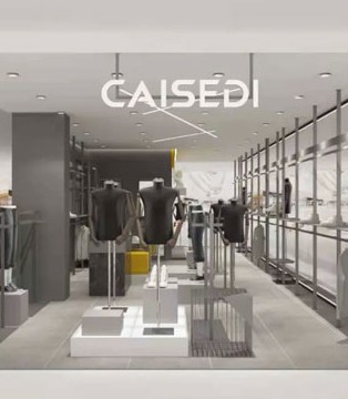 凯施迪,CAISEDI,开业