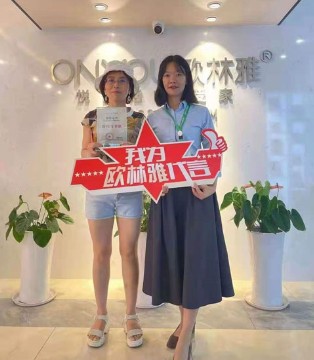 欧林雅,ONYOU,签约