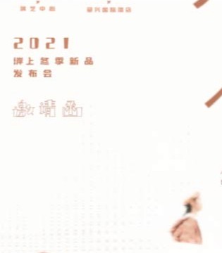 堓上