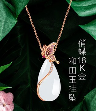 六福,销售额,业绩