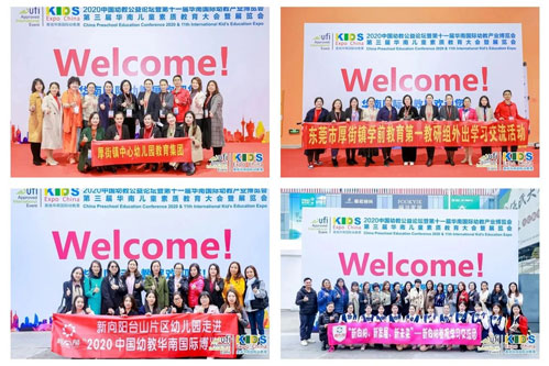 幼教盛會(huì) 第12屆華南幼教展與您相約金秋九月！