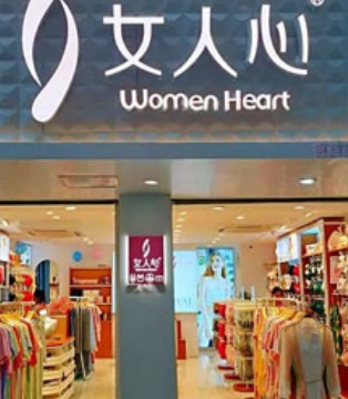 女人心,新店,品牌招商加盟