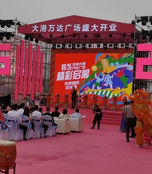 新百伦领跑,开业,品牌招商加盟