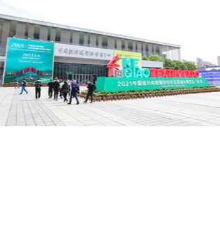 柯桥纺机,印花工业,展览会