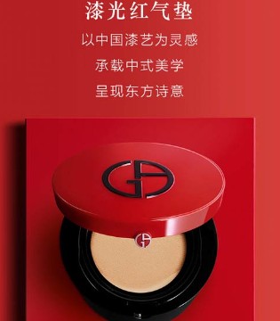 阿玛尼,秋装,彩妆