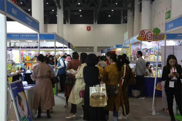 重大活動 2021中國幼教公益論壇西部峰會暨成都幼教展