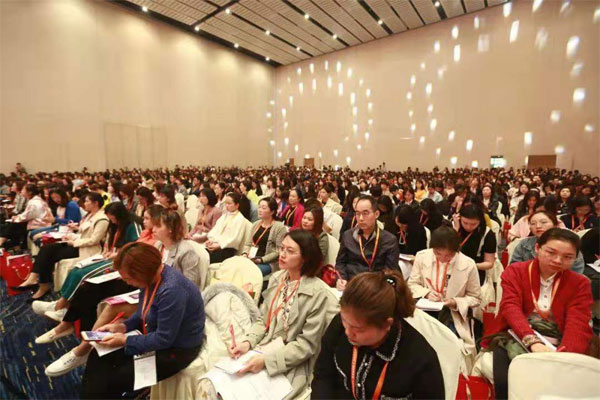 重大活動 2021中國幼教公益論壇西部峰會暨成都幼教展