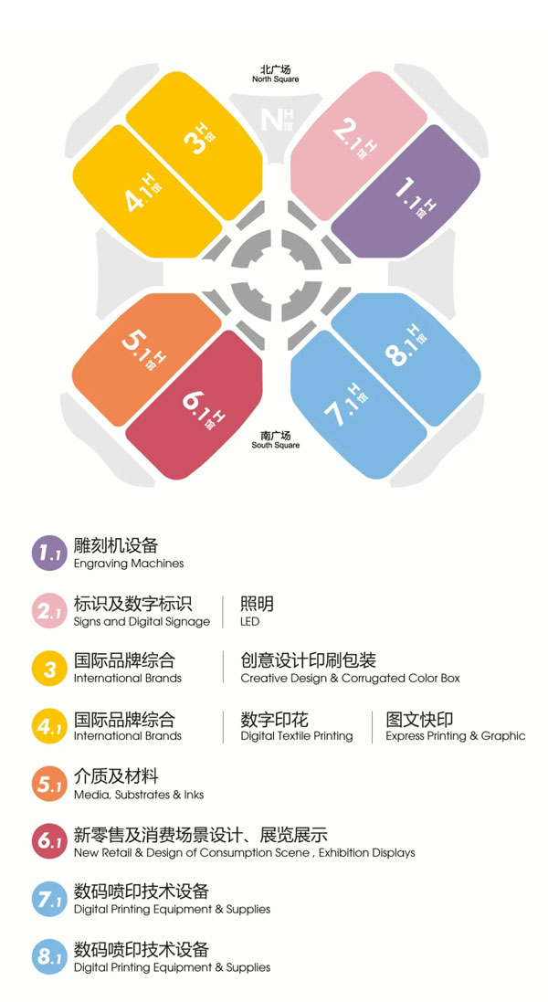 前方高能 “阿迪”邀請您快來APPPEXPO一探究竟