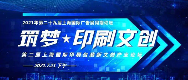 前方高能 “阿迪”邀請您快來APPPEXPO一探究竟