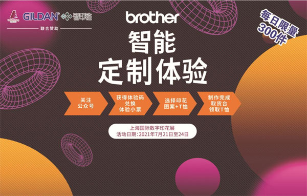 前方高能 “阿迪”邀請您快來APPPEXPO一探究竟