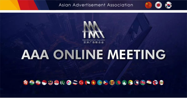 前方高能 “阿迪”邀請您快來APPPEXPO一探究竟