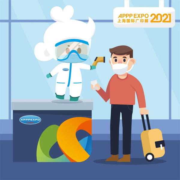 前方高能 “阿迪”邀請您快來APPPEXPO一探究竟