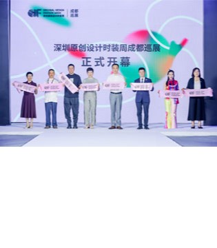 原创设计,时装周,圆满举行