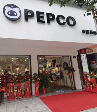 小猪班纳,pepco,开业