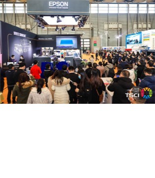 国际纺织,供应链,工业博览会
