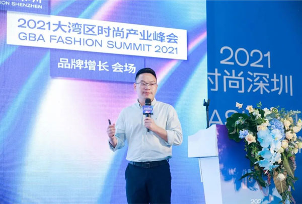 2021時尚深圳漂亮收官 中國時尚蘇醒正當時