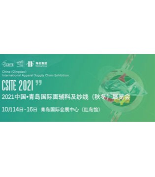 多元时尚,产品展示 ,面辅料及纱线