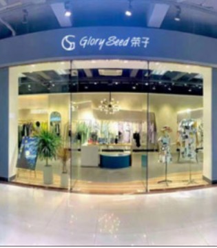 GLORY SEED 荣子,2022春,订货会
