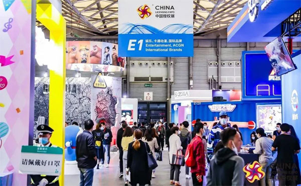 2000+出名IP 30+場活動 10月CLE授權展不見不散！