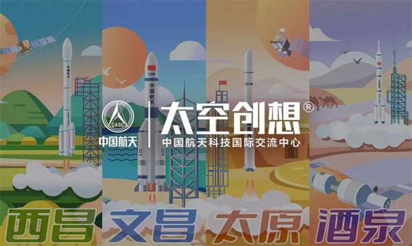 2000+出名IP 30+場活動 10月CLE授權展不見不散！