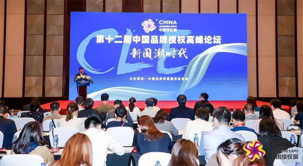 2000+出名IP 30+場活動 10月CLE授權展不見不散！