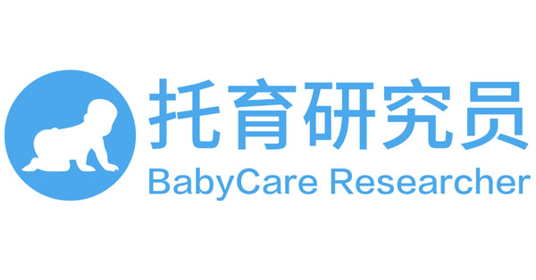 CPE中國幼教展 共推中國托育新勢力高峰論壇