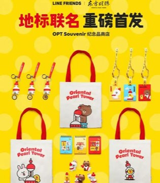 授权展,纪念品,加持的礼品