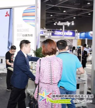 2022 廣州國際鞋機鞋材皮革工業展覽會