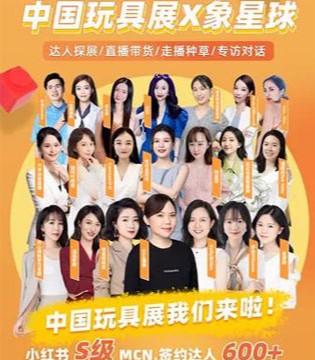 婴童用品,媒体,流量