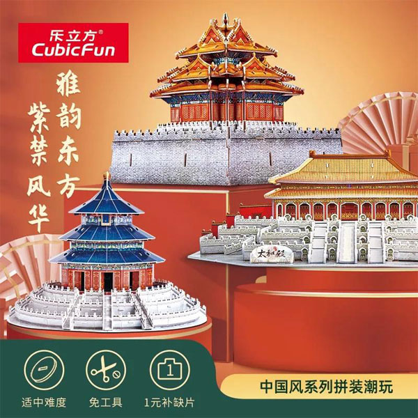 CTE中國玩具展 | DIY玩具持續熱銷 打造爆款