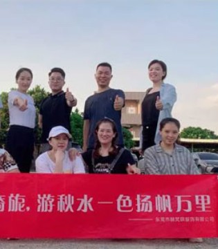 赫梵茜,女装,团建